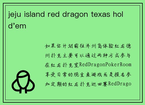 jeju island red dragon texas hold'em